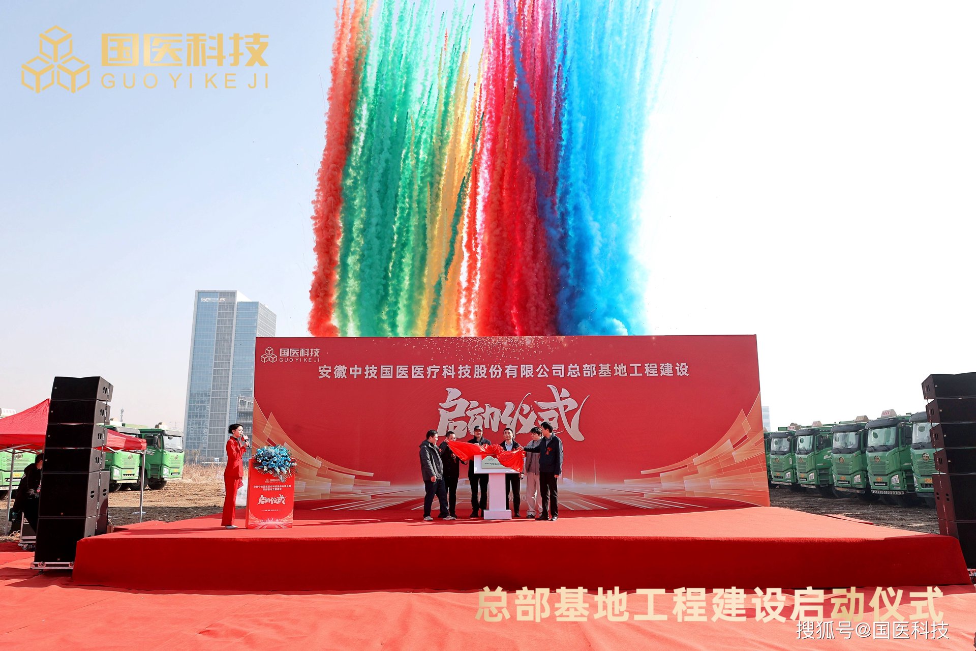 鲜创优品生鲜
